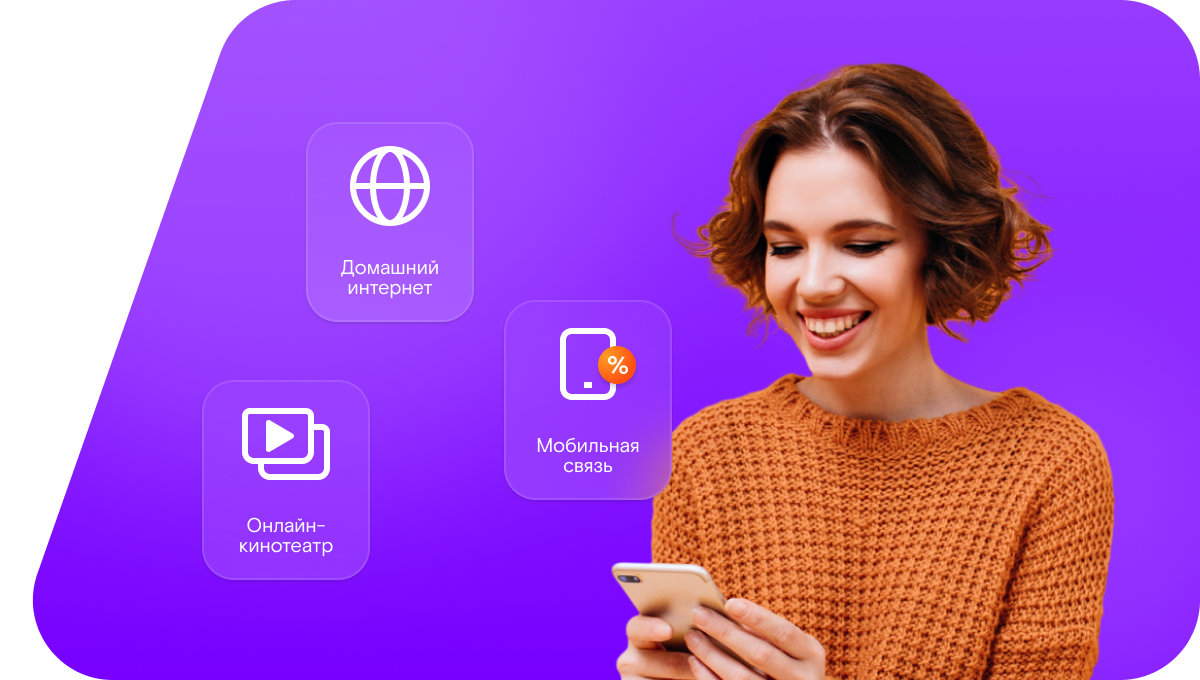 Промо-тарифы Ростелеком в село Айкино (Республика Коми)